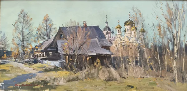 Последние предметы осени