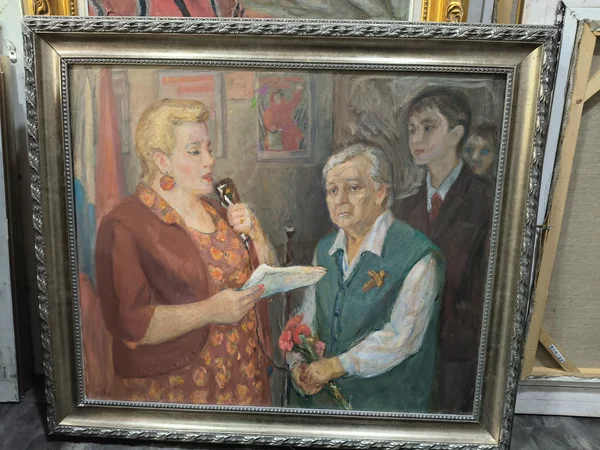 Награда