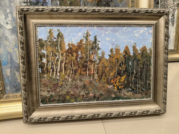 Поздняя осень