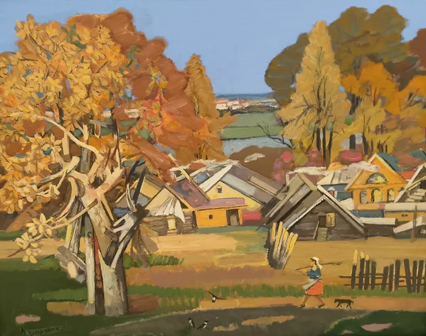 Осень