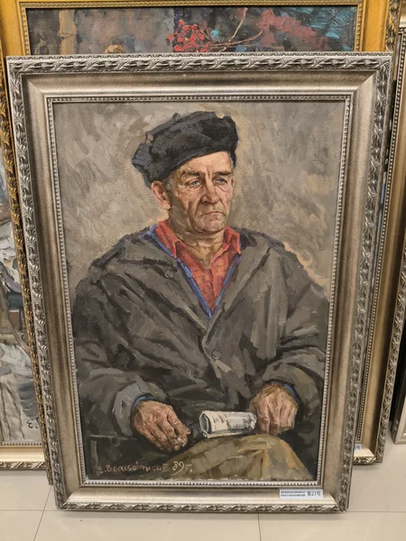 Кочегар