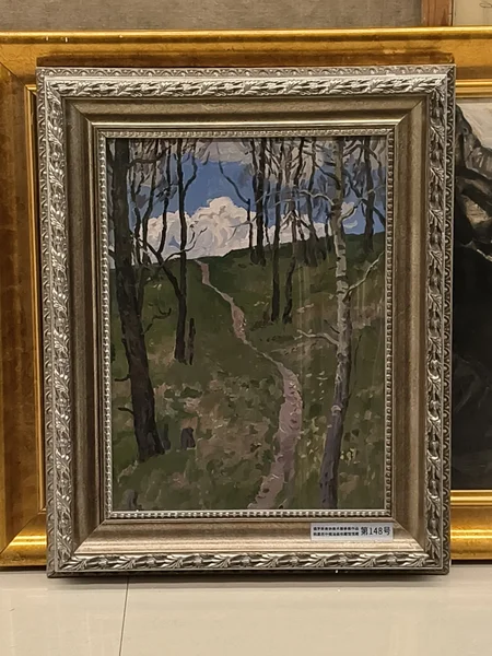 Лес