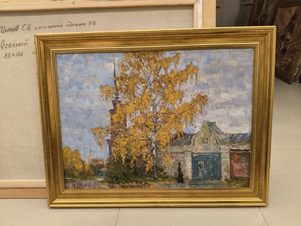 Осень в Коломне