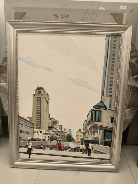 Харбин