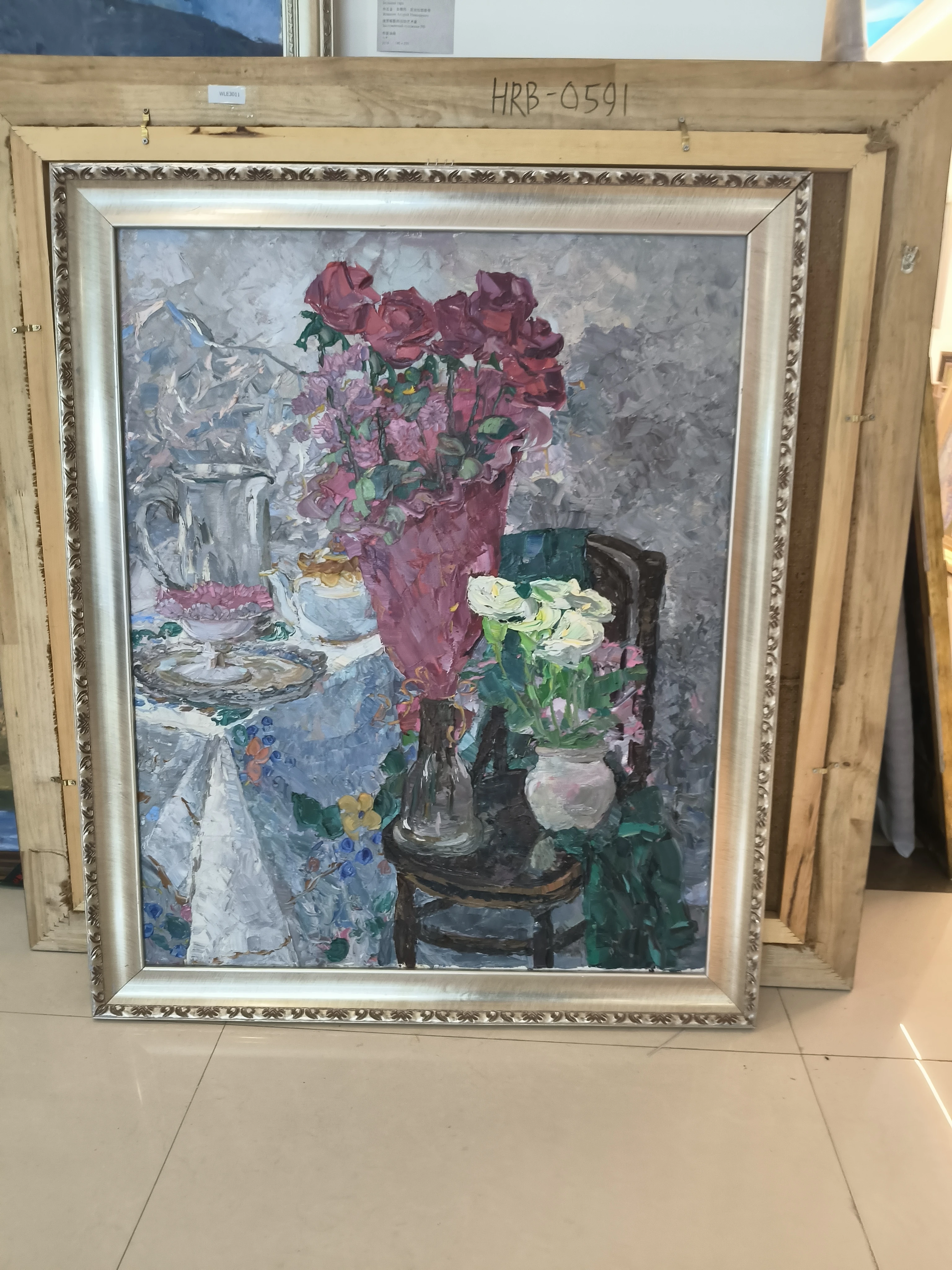 В день рождения