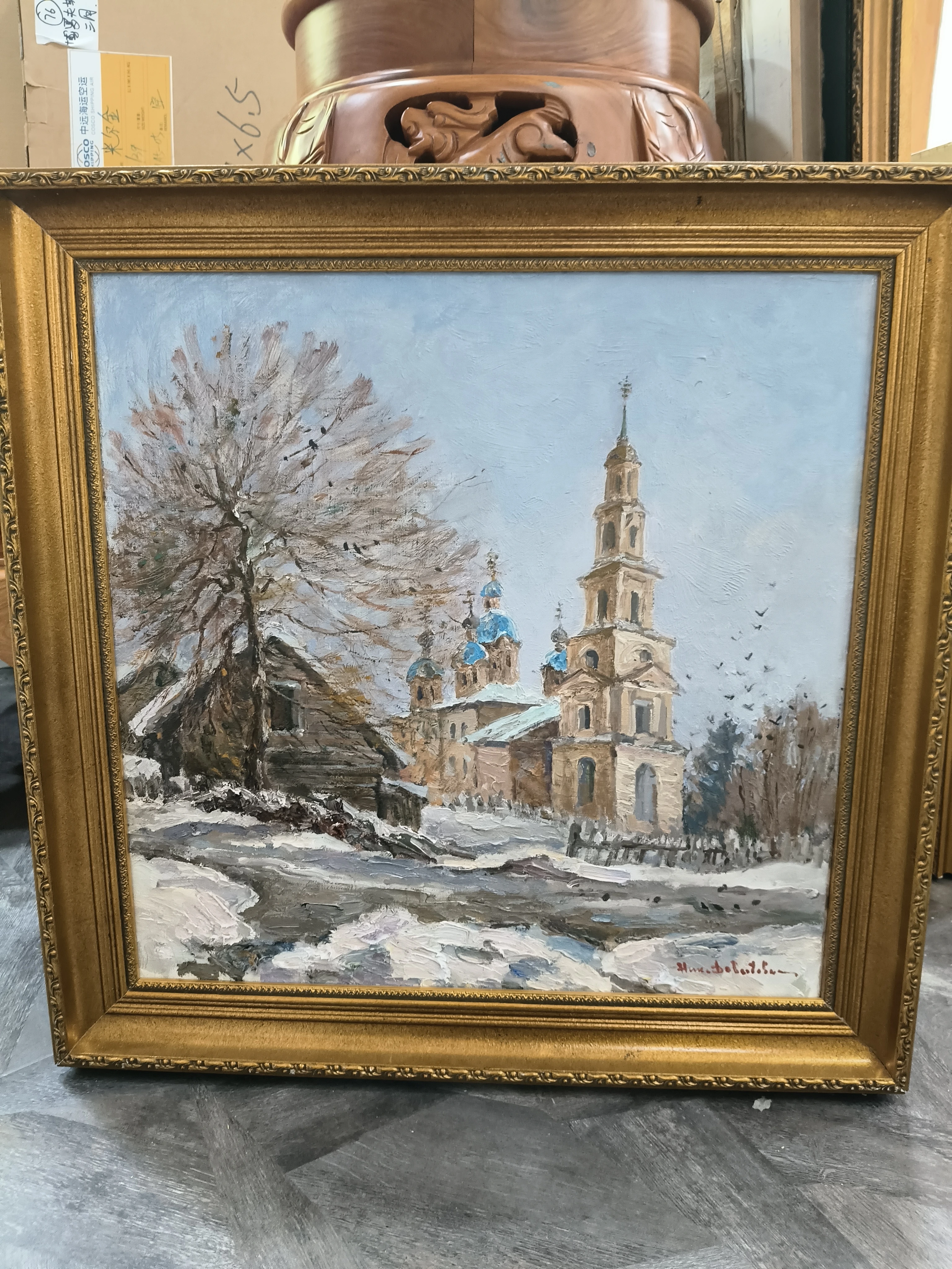 Троицкий собор